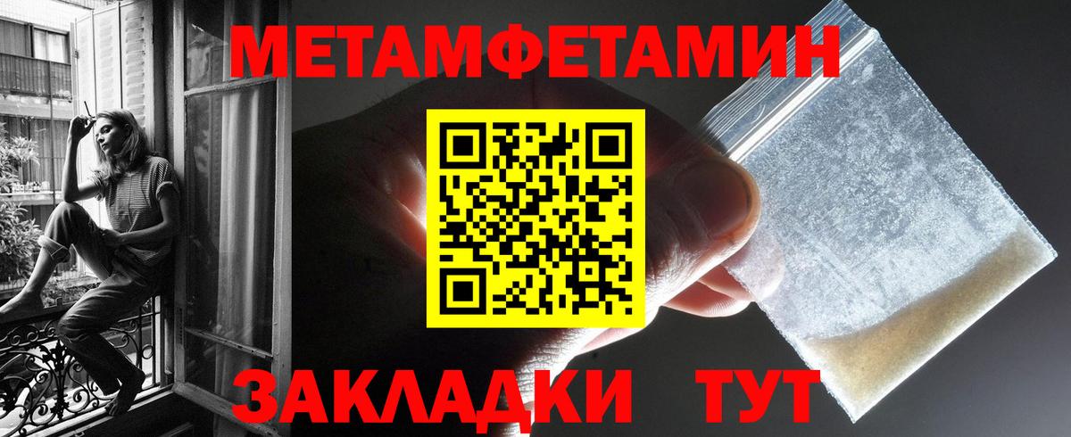 АМФЕТАМИН Розовый Надым