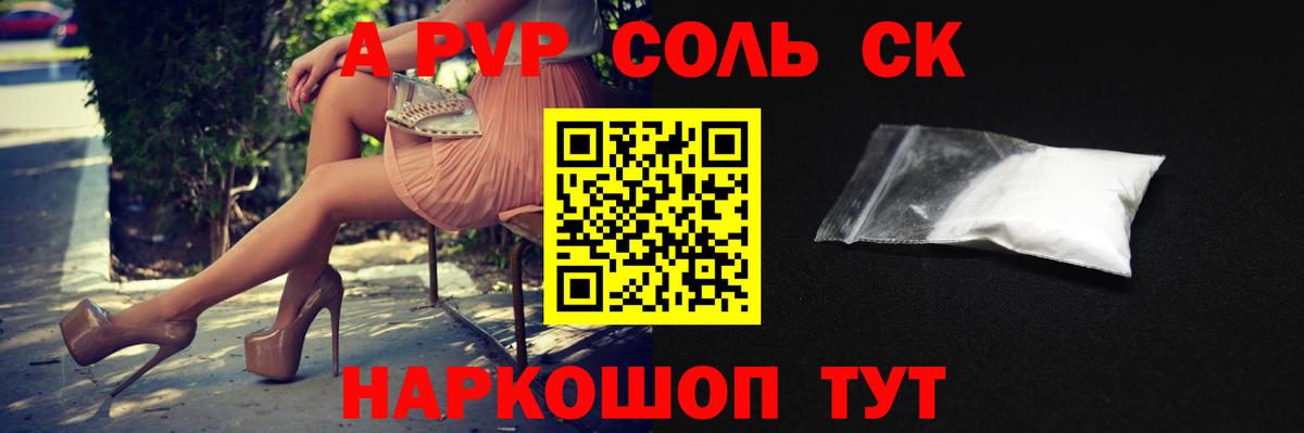 Канабис  Вход с VPN  МЕФ   Надым  ГАШИШ  КОКАИН 