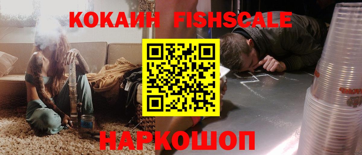 COCAIN Колумбийский Надым
