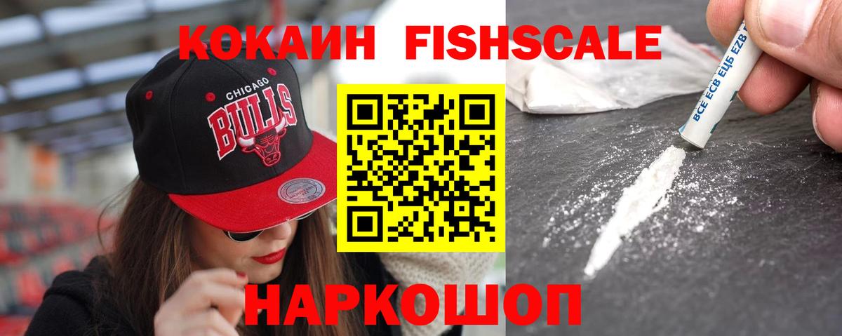 Кокаин 97%  КОКАИН  COCAIN Перу  Надым  Вход с VPN 