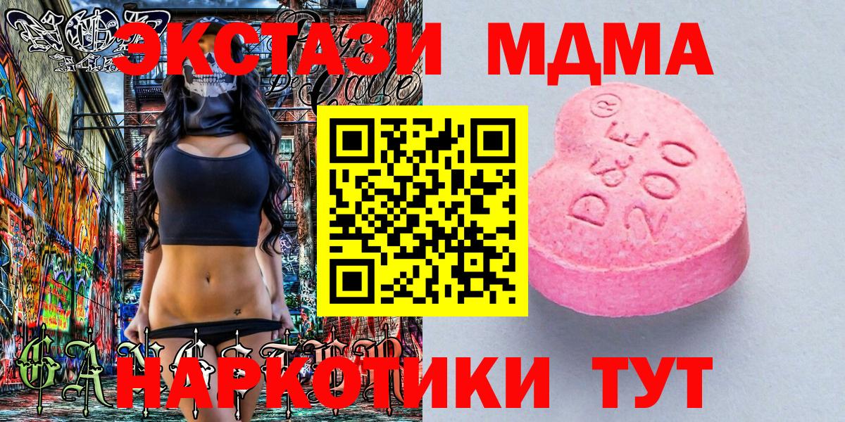 ЭКСТАЗИ бентли Надым