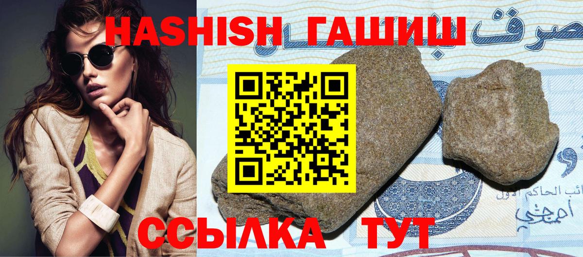 ГАШ гарик Надым