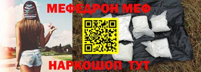 ешки Новоалександровск