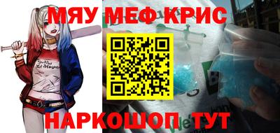 твердый Новоалтайск