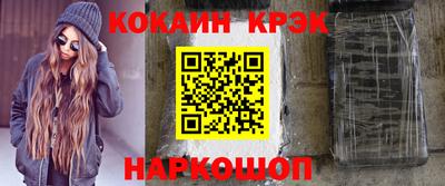 твердый Новоалтайск
