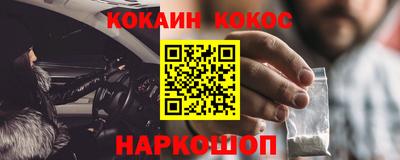 ешки Новоалександровск