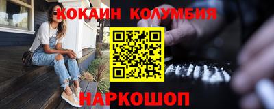 ешки Новоалександровск