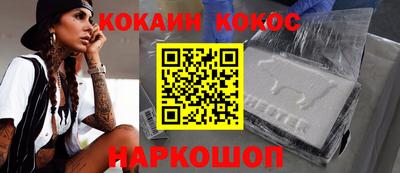 ешки Новоалександровск