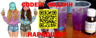 ешки Новоалександровск