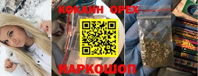ешки Новоалександровск