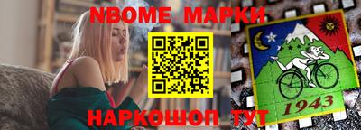ешки Новоалександровск