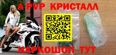 твердый Новоалтайск