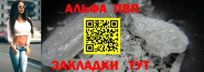 ешки Новоалександровск