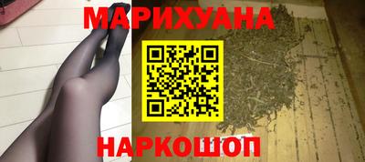 каннабис Нижний Тагил