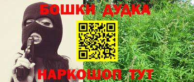 ешки Новоалександровск