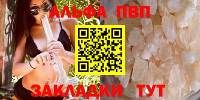 твердый Новоалтайск