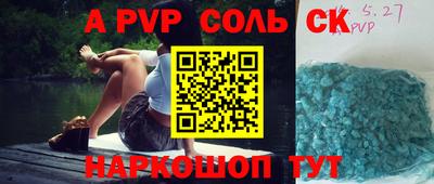 твердый Новоалтайск