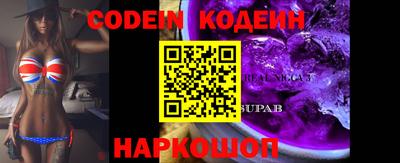 кокаин колумбия Ногинск
