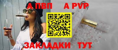 твердый Новоалтайск