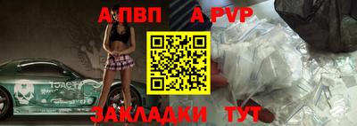 ешки Новоалександровск