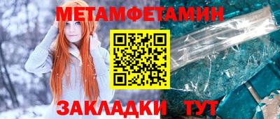твердый Новоалтайск