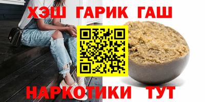 твердый Новоалтайск