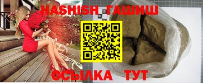 твердый Новоалтайск