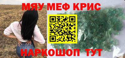 ешки Новоалександровск