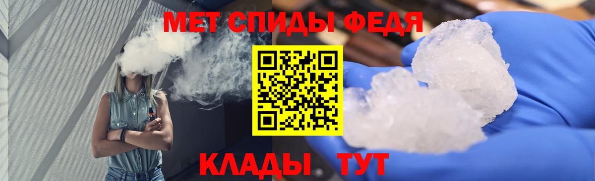 Метамфетамин пудра Надым
