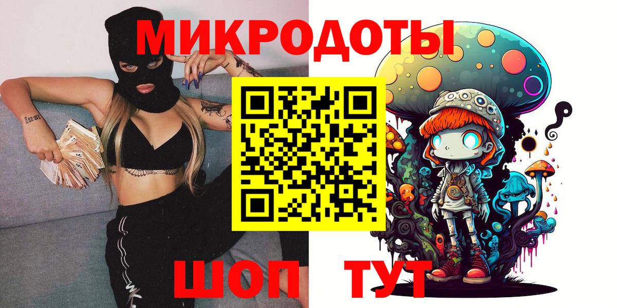 Псилоцибиновые грибы Magic Shrooms  закладки  Надым  Вход с VPN  Галлюциногенные грибы прущие грибы 