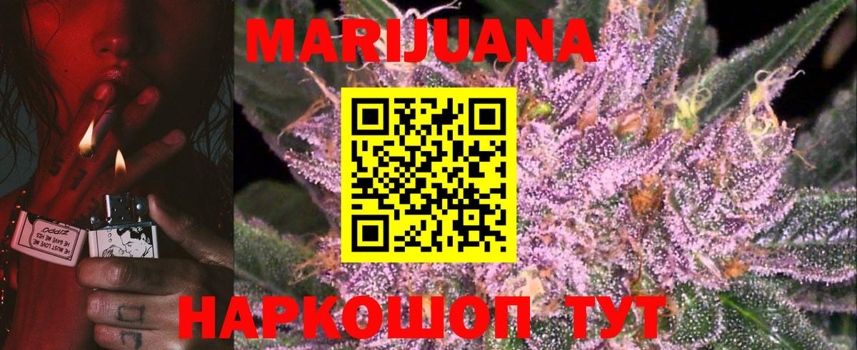 Марихуана конопля  Бошки Шишки THC 21%  Надым  Вход с VPN  Шишки марихуана SATIVA & INDICA 